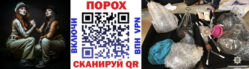 гидра онион  Егорьевск  МЕТАМФЕТАМИН Декстрометамфетамин 99.9% 