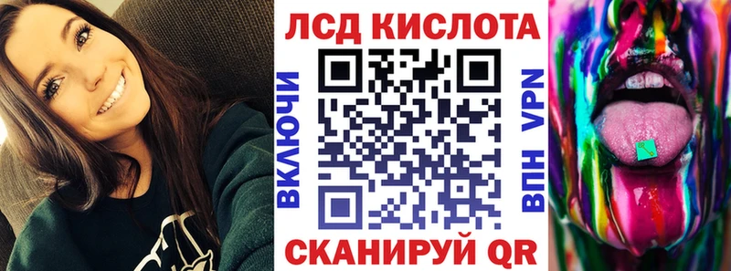 мориарти формула  Егорьевск  Марки N-bome 1,5мг 