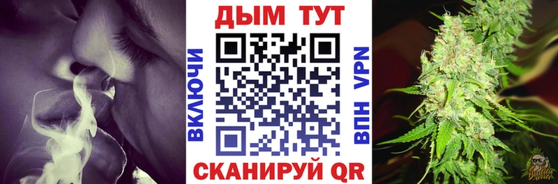 Каннабис ГИДРОПОН Егорьевск