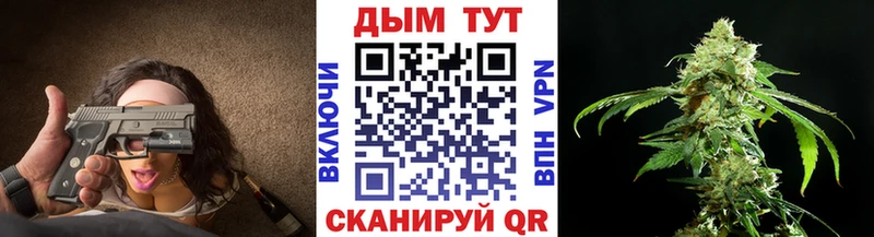 где продают   Егорьевск  Бошки Шишки индика 