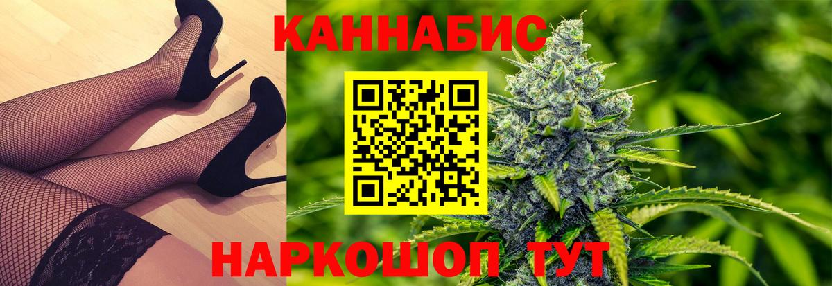 Бошки Шишки марихуана  Марихуана MAZAR  МАРИХУАНА план  Вход с VPN  Егорьевск 